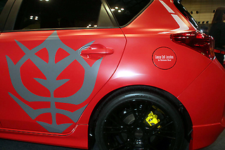 Illustration for article titled This Is Perhaps the Nerdiest Car in Japan